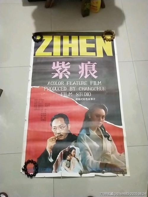 国際医福祉大学市场营销文凭证书